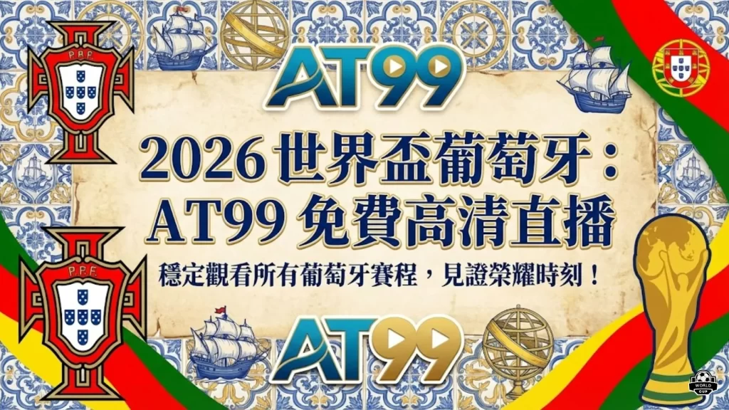 范德芬揭秘,主场困境终,今日三分重,韦德体育平台,韦德体育官方网站,韦德体育登录入口,韦德体育app下载