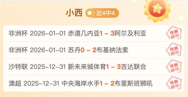 专家称芒特,无意加盟国,高价引援难,韦德体育平台,韦德体育官方网站,韦德体育登录入口,韦德体育app下载