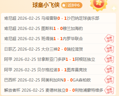 伊埃拉,少年迷恋莎,拉波娃,韦德体育平台,韦德体育官方网站,韦德体育登录入口,韦德体育app下载