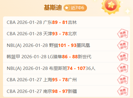 史无前例,连胜,利兹联再创,韦德体育平台,韦德体育官方网站,韦德体育登录入口,韦德体育app下载