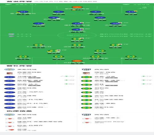 科瓦奇指出,抓住射门良,机方显球队,韦德体育平台,韦德体育官方网站,韦德体育登录入口,韦德体育app下载