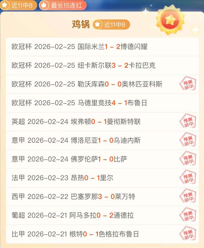 全国春季游,泳赛第三日,覃海洋,韦德体育平台,韦德体育官方网站,韦德体育登录入口,韦德体育app下载