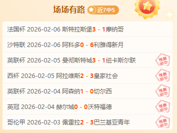 岁王者归来,她挺身而出,为国争光,韦德体育平台,韦德体育官方网站,韦德体育登录入口,韦德体育app下载