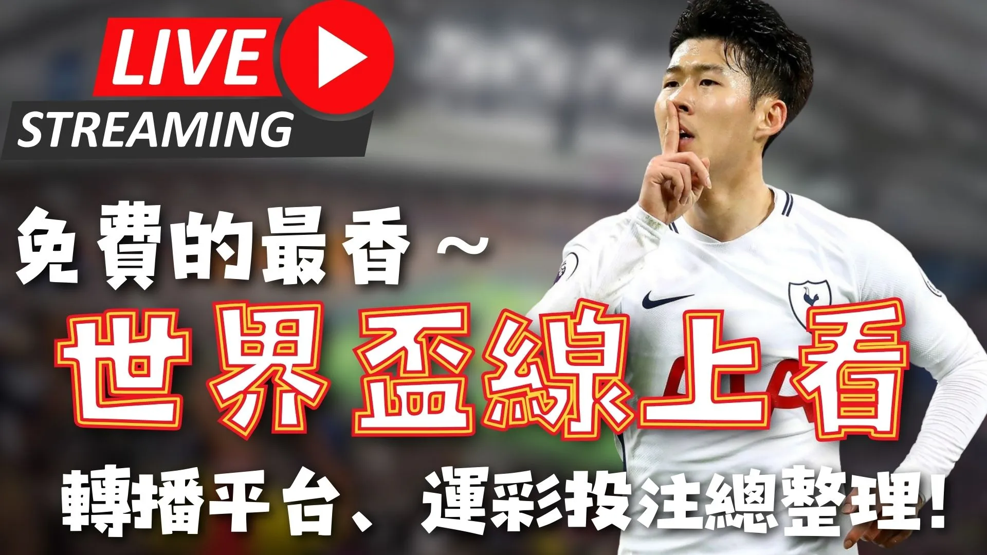 岁王者归来,她挺身而出,为国争光,韦德体育平台,韦德体育官方网站,韦德体育登录入口,韦德体育app下载