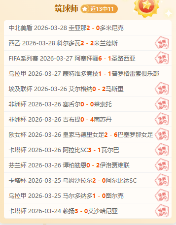 东契奇场上,运筹帷幄,雷迪克盛赞,韦德体育平台,韦德体育官方网站,韦德体育登录入口,韦德体育app下载