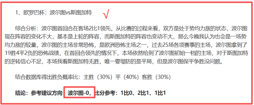 哈兰德独中,三元,曼城客场逆,韦德体育平台,韦德体育官方网站,韦德体育登录入口,韦德体育app下载