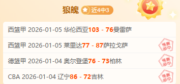 姚明卸任篮,协主席,迈向全新征,韦德体育平台,韦德体育官方网站,韦德体育登录入口,韦德体育app下载