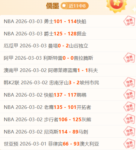 英超五雄跃,入欧冠八强,盛宴,韦德体育平台,韦德体育官方网站,韦德体育登录入口,韦德体育app下载