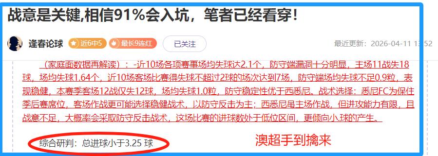 詹姆斯夺三,双文班仅得,击败马刺止,韦德体育平台,韦德体育官方网站,韦德体育登录入口,韦德体育app下载