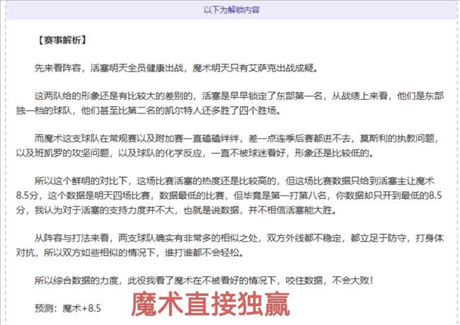 迪拜青年国,民激战利雅,得新月,韦德体育平台,韦德体育官方网站,韦德体育登录入口,韦德体育app下载