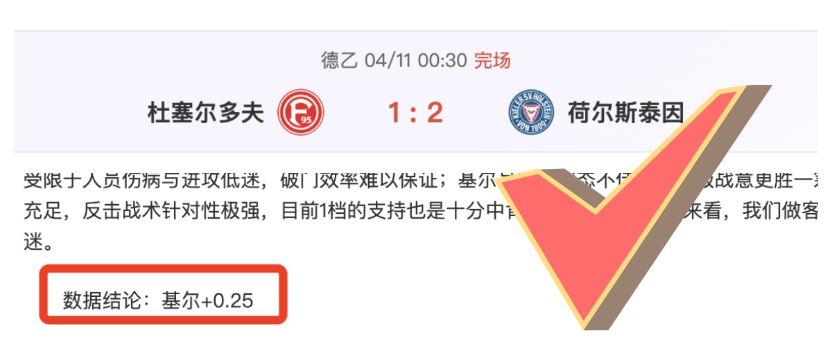 內維爾讚揚,曼聯,梅努場上風,韦德体育平台,韦德体育官方网站,韦德体育登录入口,韦德体育app下载