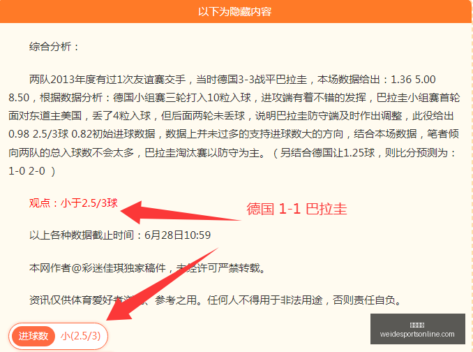 朱芳雨策划,交易广东队,或放走杜润,韦德体育官网,韦德体育App,韦德体育直播,韦德体育平台,韦德体育娱乐