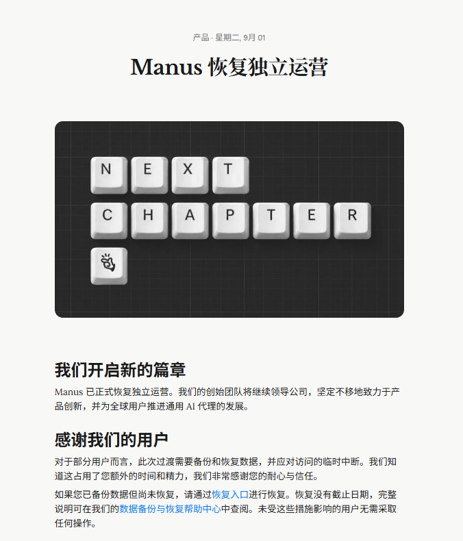 科技股集体回调，科创50指数跌至阶段性低点：估值转向盈利新趋势