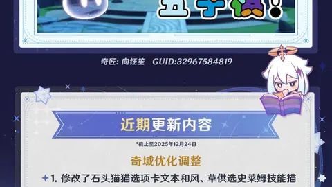 切尔西豪取英超五连胜，能否在这场对决中打破历史交锋僵局？一触即发！