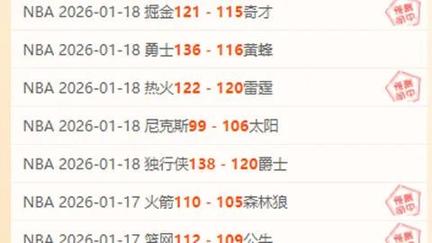 皇家对决巅峰之战：皇马能否横扫巴列卡诺，成就荣耀盛宴？