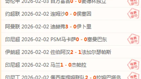 巴塞罗那力图续签埃里克-加西亚，弗里克对其表现赞誉有加