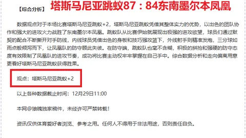 张雨霏任南体游泳学院副院长，洛杉矶奥运在即