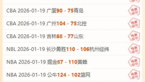 【周日014荷甲预测】阿尔克马迎战福图纳赛事攻略