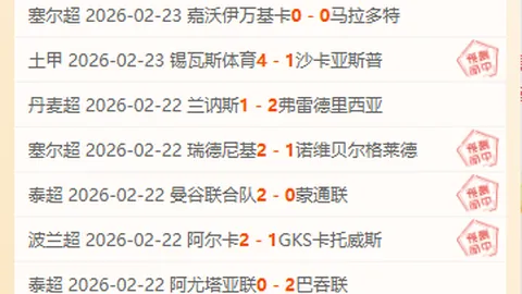 史无前例8连胜！利兹联再创辉煌，战局悬念迭起，谁能打破魔咒？