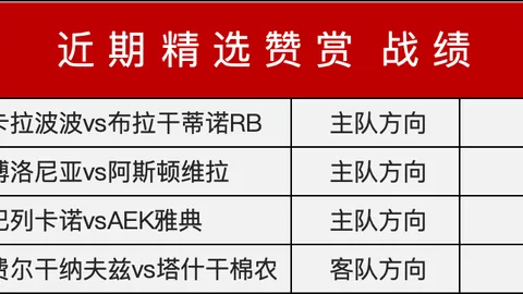 许昕谈决赛：王楚钦输仍为国乒一号，无人可动摇