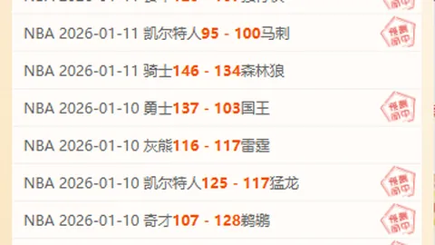 大乐透期号专家推荐：基本面数据反差分析揭示隐藏机会