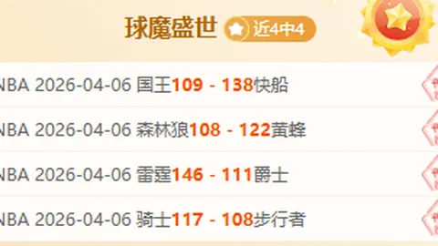 高铁贴心服务：归家之旅，下车即遇求职良机