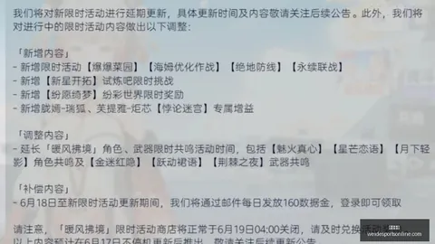 皇马官方：迪奥曼德考察报告出炉，球探盛赞其表现