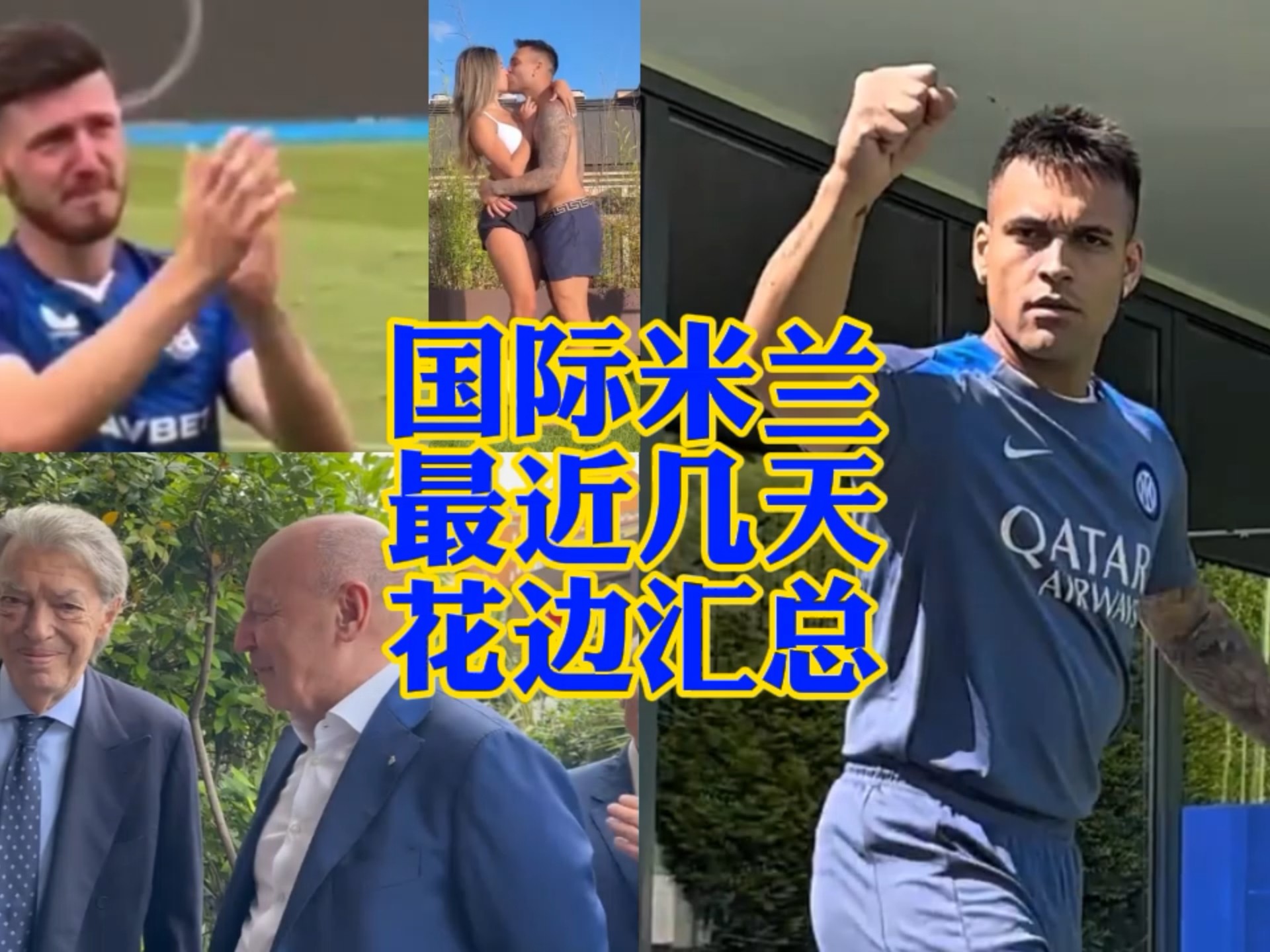 力前锋