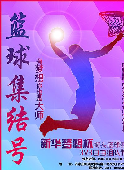 决定因素