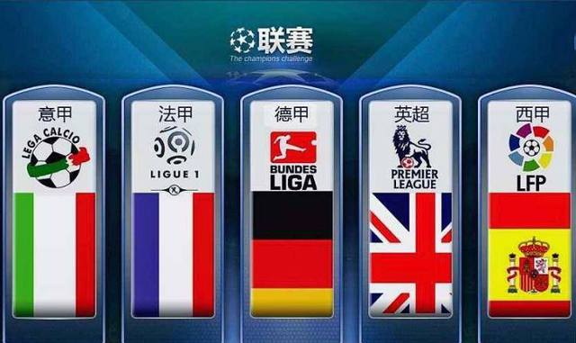 他们以出色