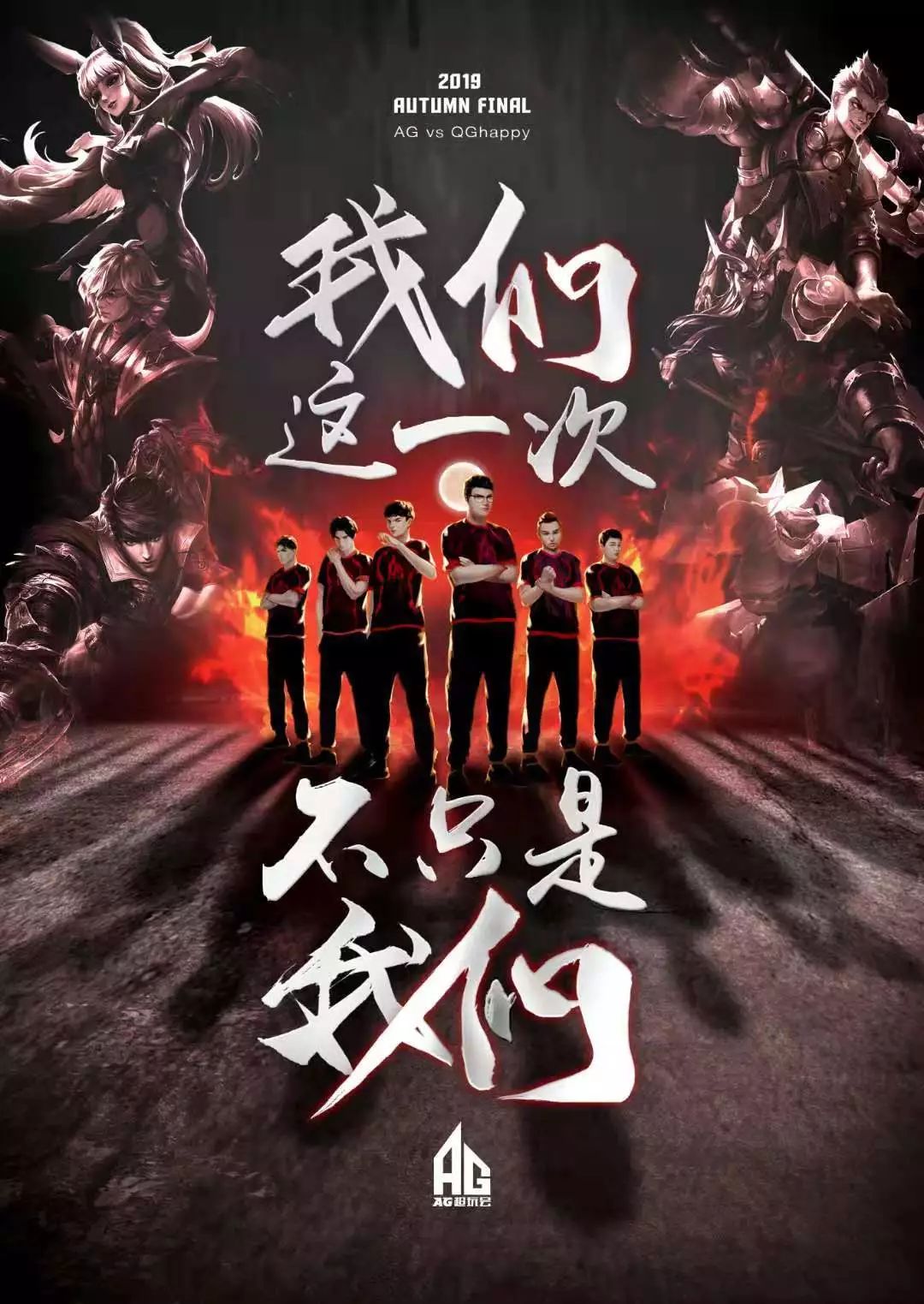 场胜利